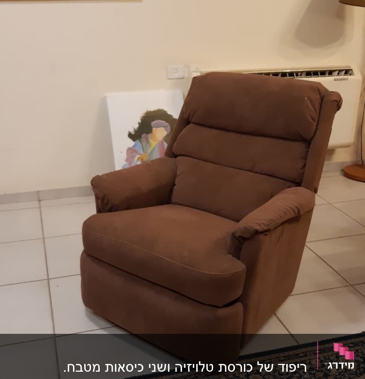 כורסה מרופדת חומה על שטיח מעוצב